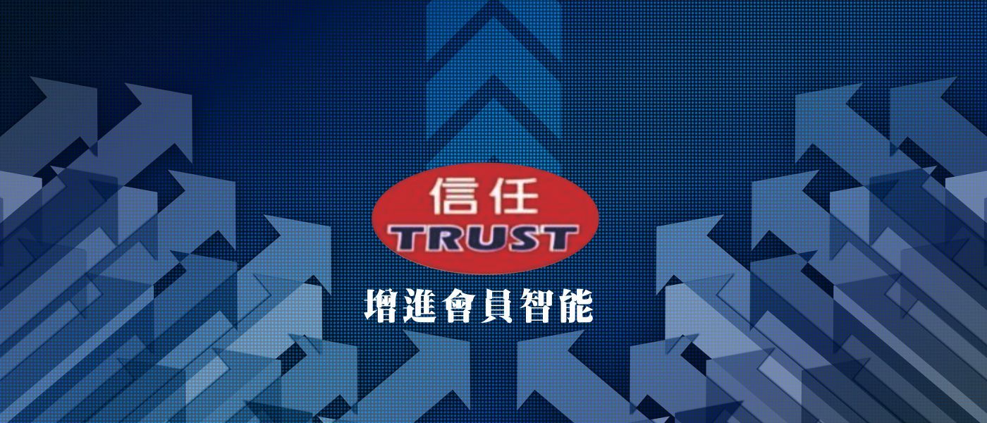 大高雄保險代理工會